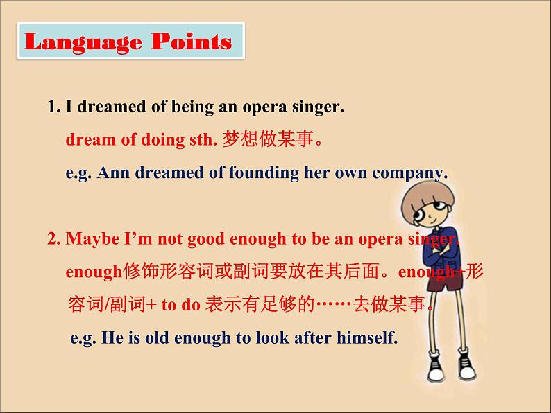 冀教版八年级英语上册 Unit 8 Lesson 46- My Dream-资源套餐【教学设计+课件+习题+素材】04