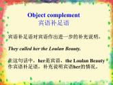 冀教版八年级英语上册 Unit 8 Lesson 46- My Dream-资源套餐【教学设计+课件+习题+素材】