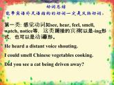 冀教版八年级英语上册 Unit 8 Lesson 46- My Dream-资源套餐【教学设计+课件+习题+素材】