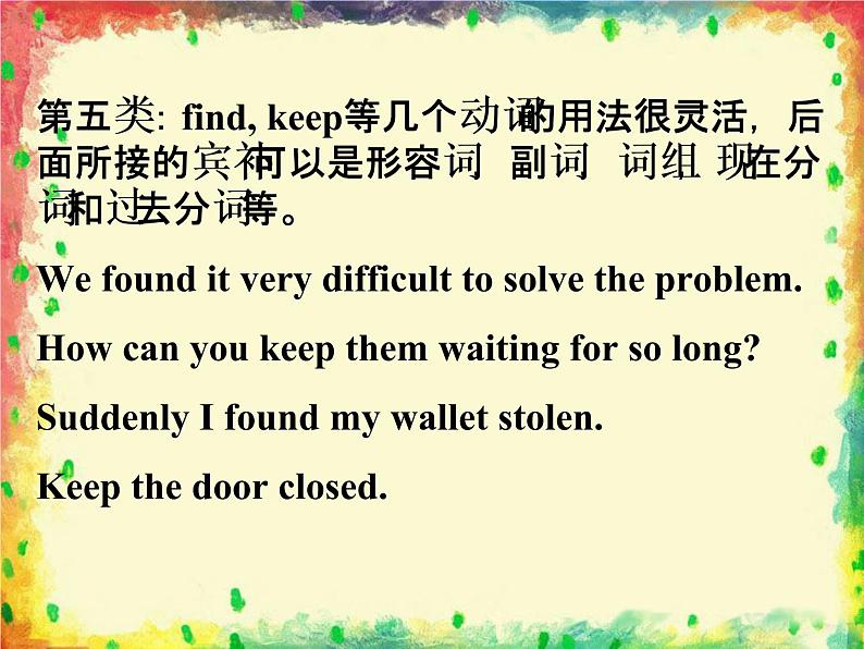 冀教版八年级英语上册 Unit 8 Lesson 46- My Dream-资源套餐【教学设计+课件+习题+素材】08