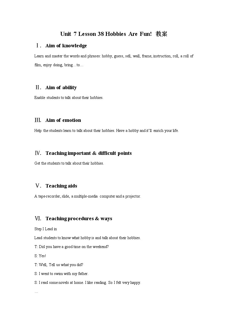冀教版八年级英语上册 Unit 7 Lesson 38- Hobbies Are Fun!-资源套餐【教学设计+课件+习题+素材】01