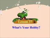 冀教版八年级英语上册 Unit 7 Lesson 37- What's Your Hobby--资源套餐【教学设计+课件+习题+素材】