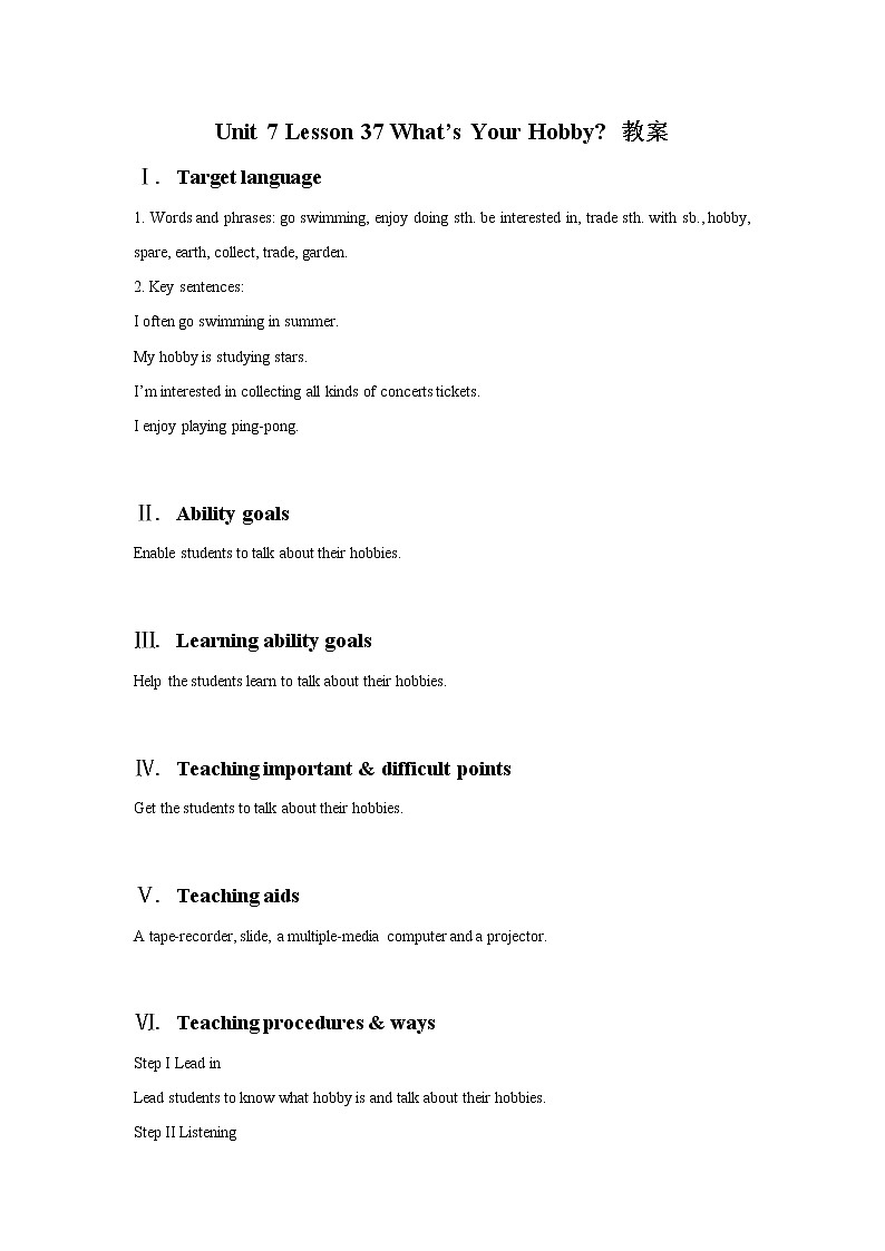 冀教版八年级英语上册 Unit 7 Lesson 37- What's Your Hobby--资源套餐【教学设计+课件+习题+素材】01