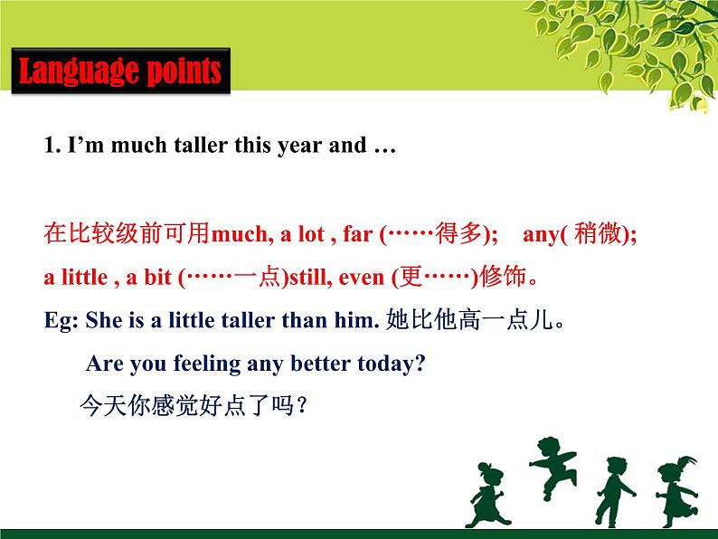 冀教版八年级英语上册 Unit 5 Lesson 30- A Famous Friend--资源套餐【教学设计+课件+习题+素材】04