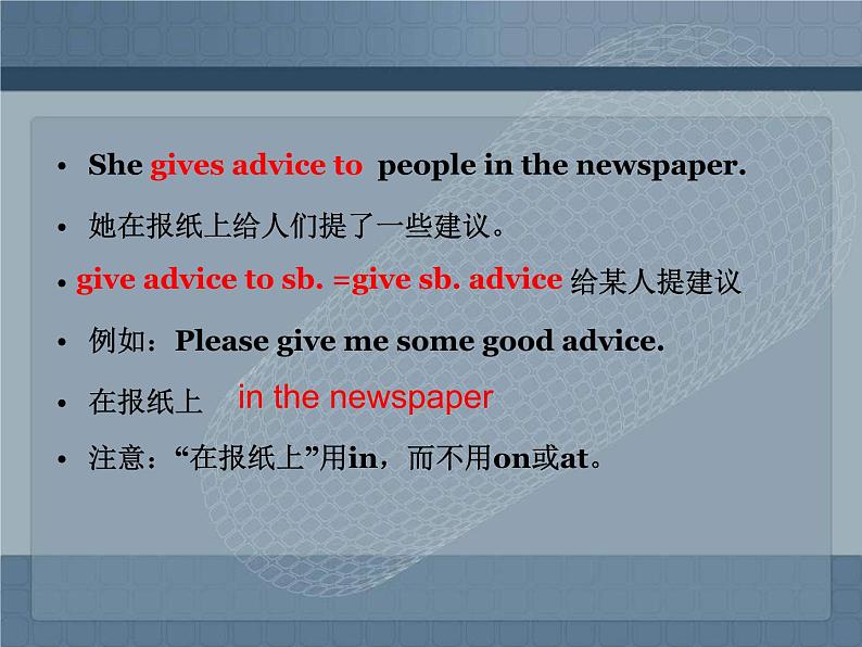 冀教版八年级英语上册 Unit 5 Lesson 30- A Famous Friend--资源套餐【教学设计+课件+习题+素材】05