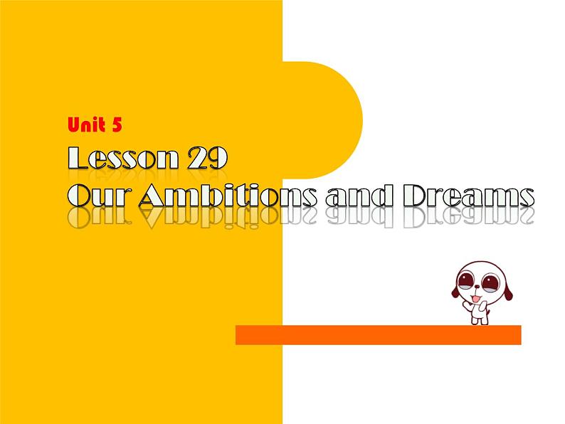Unit 5 Lesson 29 Our Ambitions and Dreams第1页