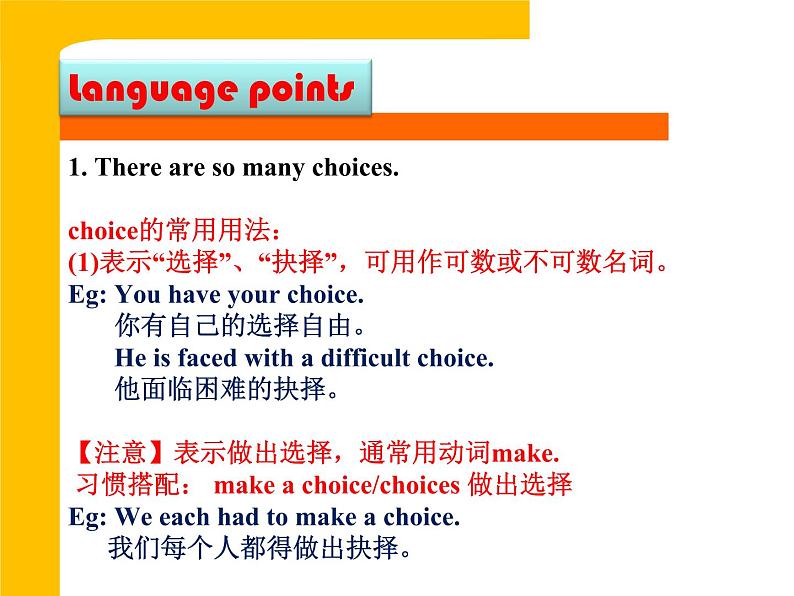 Unit 5 Lesson 29 Our Ambitions and Dreams第4页