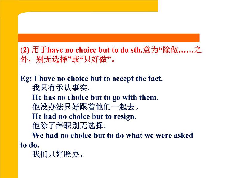 Unit 5 Lesson 29 Our Ambitions and Dreams第5页