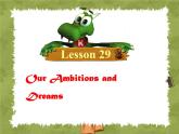 冀教版八年级英语上册 Unit 5 Lesson 29- Our Ambitions and Dreams-资源套餐【教学设计+课件+习题+素材】