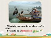 冀教版八年级英语上册 Unit 5 Lesson 29- Our Ambitions and Dreams-资源套餐【教学设计+课件+习题+素材】