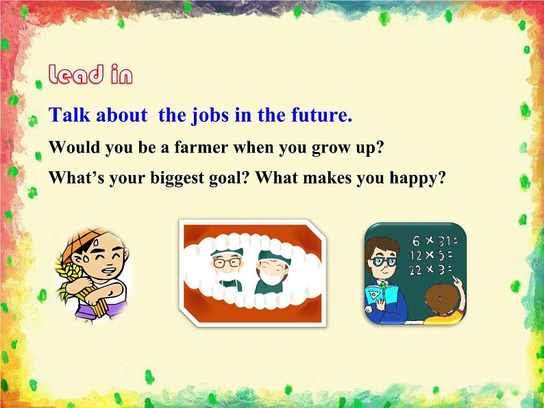 冀教版八年级英语上册 Unit 5 Lesson 28- Rich or Poor- It Doesn't Matter!-资源套餐【教学设计+课件+习题+素材】02