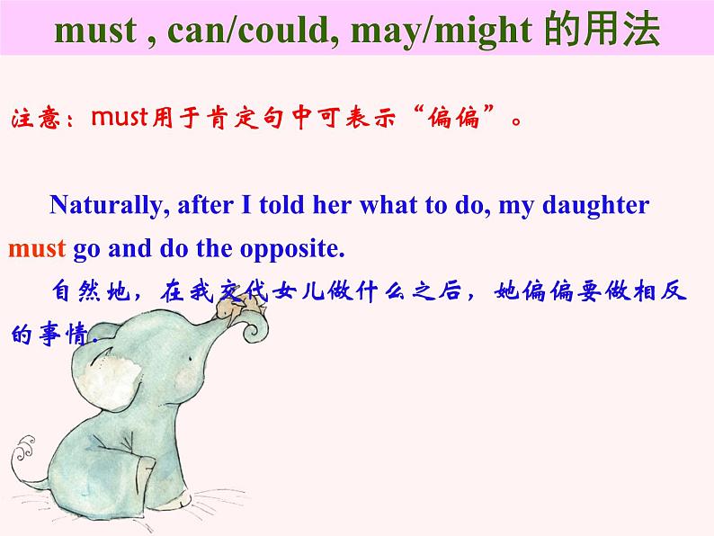 冀教版八年级英语上册 Unit 5 Lesson 28- Rich or Poor- It Doesn't Matter!-资源套餐【教学设计+课件+习题+素材】05