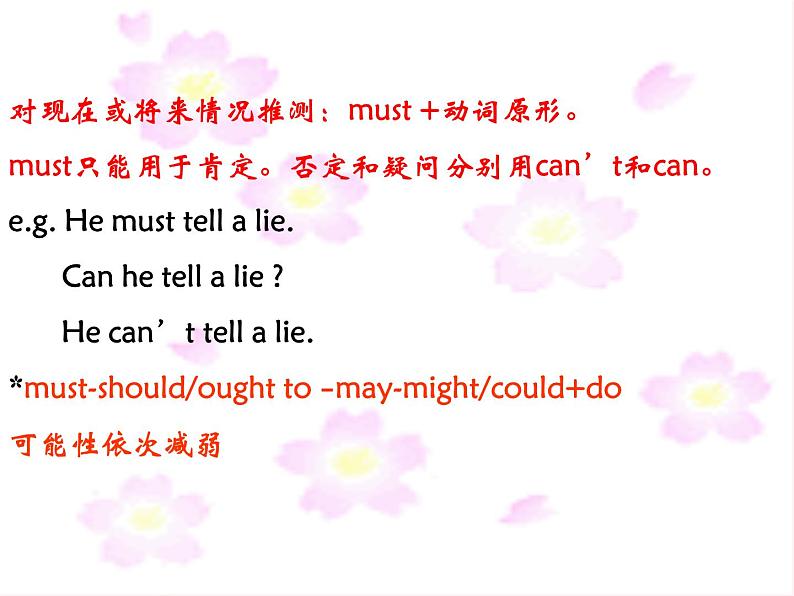 冀教版八年级英语上册 Unit 5 Lesson 28- Rich or Poor- It Doesn't Matter!-资源套餐【教学设计+课件+习题+素材】08