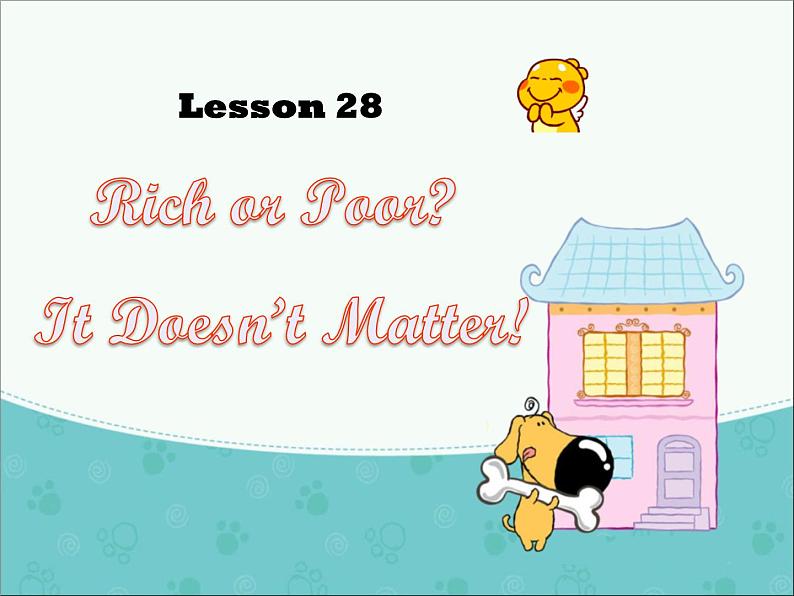 冀教版八年级英语上册 Unit 5 Lesson 28- Rich or Poor- It Doesn't Matter!-资源套餐【教学设计+课件+习题+素材】01