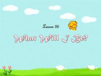 初中英语冀教版八年级上册Lesson 26 What Will I Be ?教学ppt课件