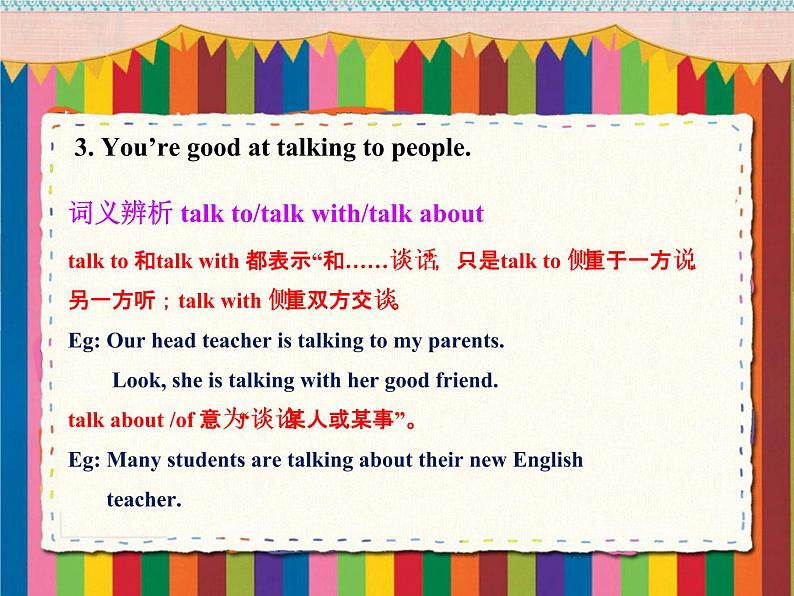 Unit 5 Lesson 25 I Want to Be a Teacher!第5页