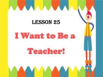 2021学年Lesson 25 I Want to Be a Teacher!教学课件ppt