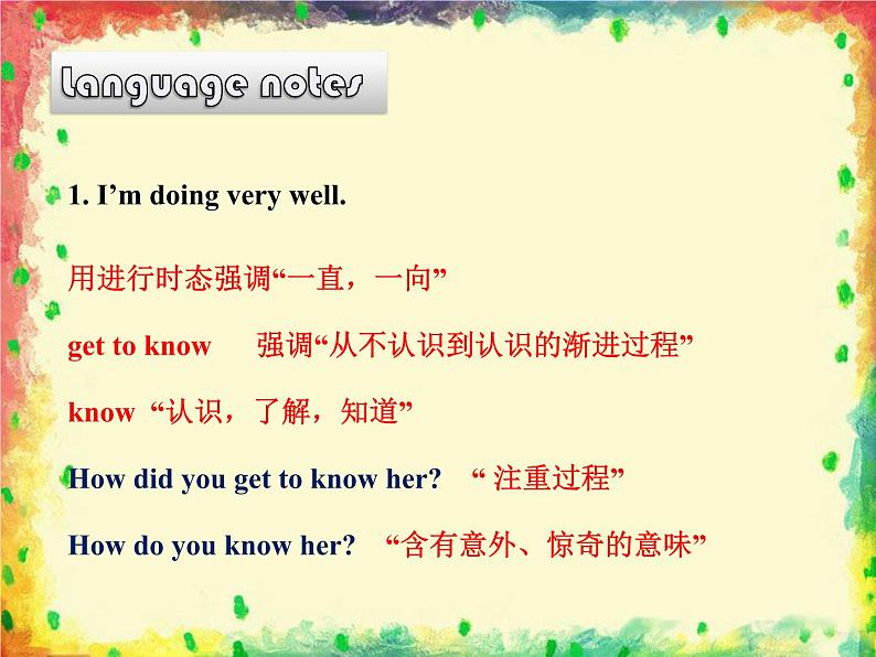 冀教版八年级英语上册 Unit 4 Lesson 24- I Need a Map!-资源套餐【教学设计+课件+习题+素材】04