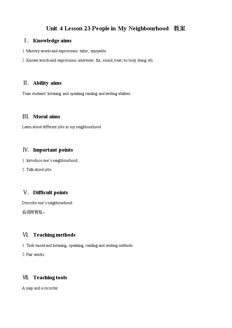 冀教版八年级英语上册 Unit 4 Lesson 23- People in My Neighbourhood-资源套餐【教学设计+课件+习题+素材】01