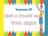 冀教版八年级英语上册 Unit 4 Lesson 21- Eat a Donut and Turn Right-资源套餐【教学设计+课件+习题+素材】