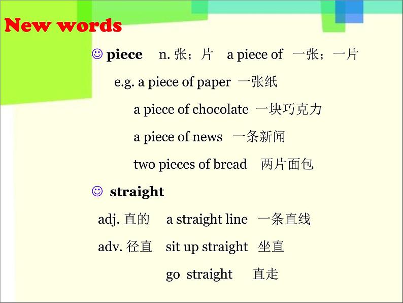 冀教版八年级英语上册 Unit 4 Lesson 21- Eat a Donut and Turn Right-资源套餐【教学设计+课件+习题+素材】03