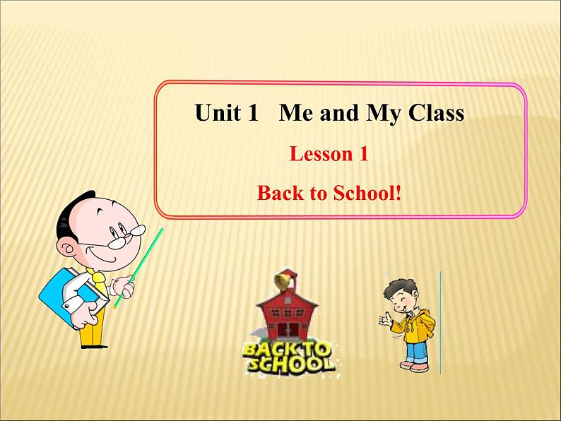 冀教版八年级英语上册 Unit 1 Lesson 1- Back to School-资源套餐【教学设计+课件+习题+素材】01