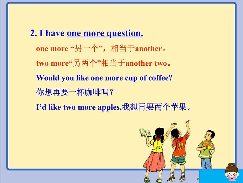 Unit 1 Lesson 3 Getting to Know You! 课件第8页