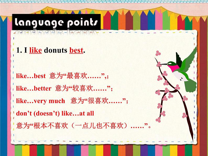 Unit 1 Lesson 3 Getting to Know You!第5页