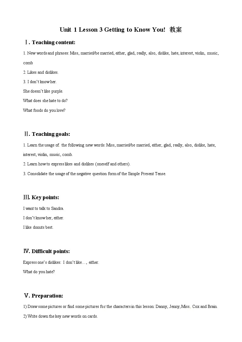 Unit 1 Lesson 3 Getting to Know You! 教案第1页