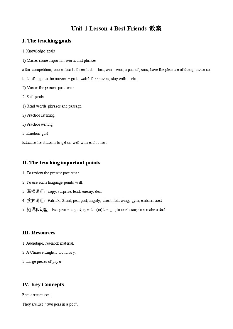 冀教版八年级英语上册 Unit 1 Lesson 4- Best Friends-资源套餐 【教学设计+课件+习题+素材】01