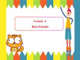 冀教版八年級英語上冊 Unit 1 Lesson 4- Best Friends-資源套餐 【教學(xué)設(shè)計+課件+習(xí)題+素材】
