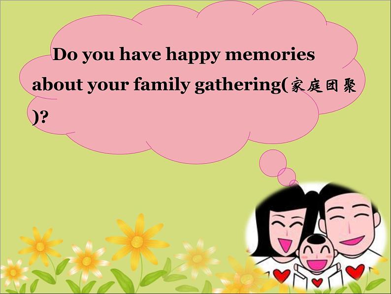 冀教版八年级英语上册 Unit 3 Lesson 14- Happy Memories-资源套餐【教学设计+课件+习题+素材】03