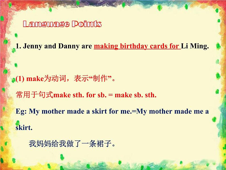 Unit 3 Lesson 17 Presents from Canada!第4页