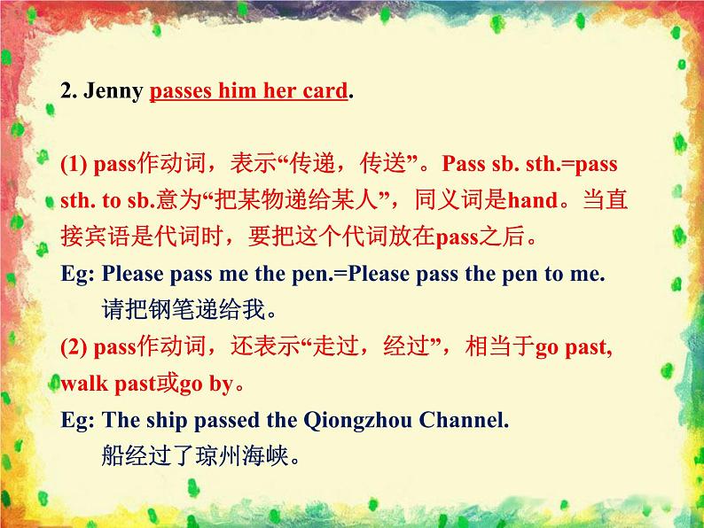 Unit 3 Lesson 17 Presents from Canada!第6页