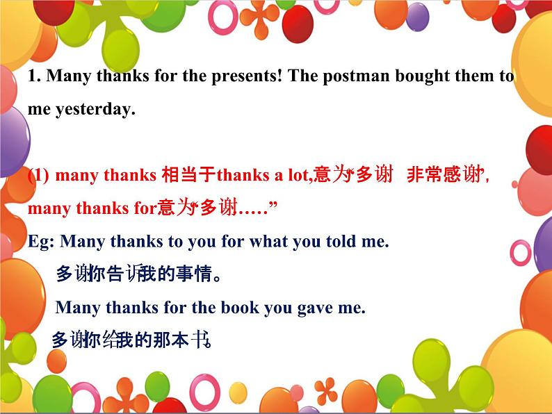 Unit 3 Lesson 18 Li Ming 's Birthday第2页