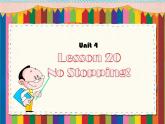 冀教版八年级英语上册 Unit 4 Lesson 20- No Stopping!-资源套餐【教学设计+课件+习题+素材】