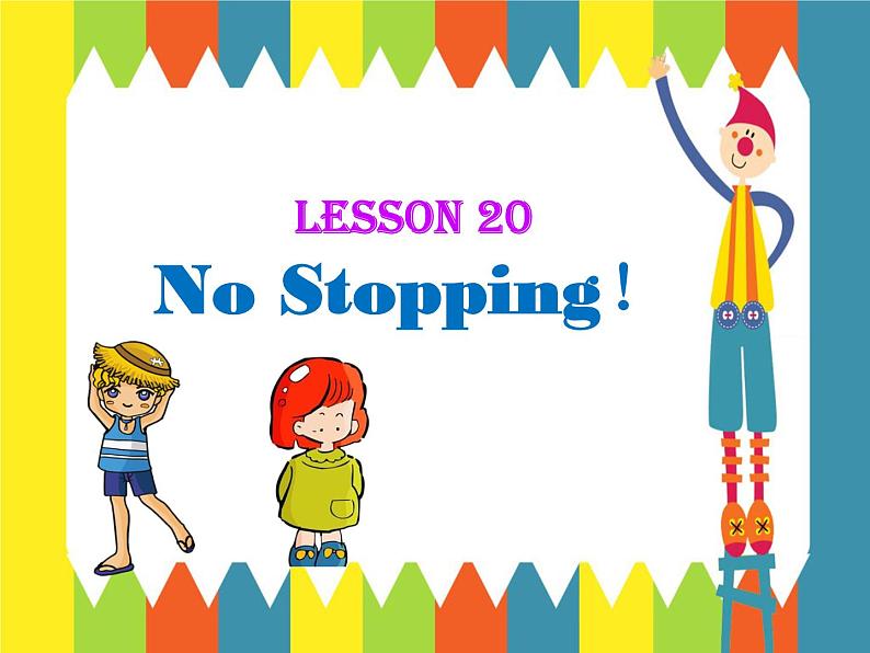 冀教版八年级英语上册 Unit 4 Lesson 20- No Stopping!-资源套餐【教学设计+课件+习题+素材】01