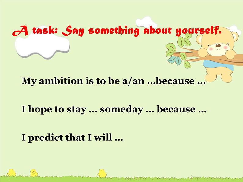 冀教版八年级英语上册 Unit 5 Lesson 27- What's Your Advice--资源套餐【教学设计+课件+习题+素材】03