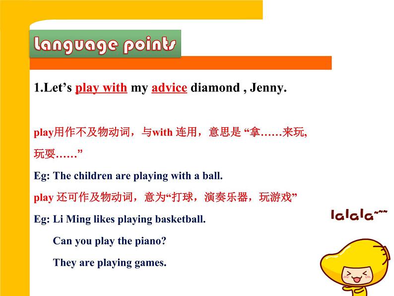 冀教版八年级英语上册 Unit 5 Lesson 27- What's Your Advice--资源套餐【教学设计+课件+习题+素材】04