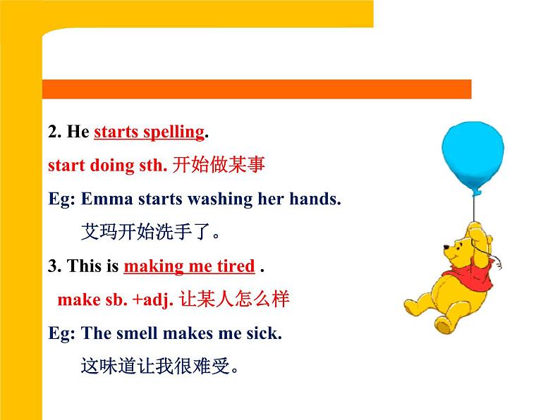 冀教版八年级英语上册 Unit 5 Lesson 27- What's Your Advice--资源套餐【教学设计+课件+习题+素材】06