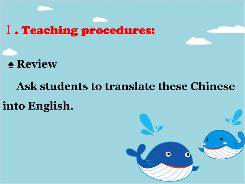 冀教版八年级英语上册 Unit 4 Lesson 19- The Best Neighbourhood-资源套餐【教学设计+课件+习题+素材】02