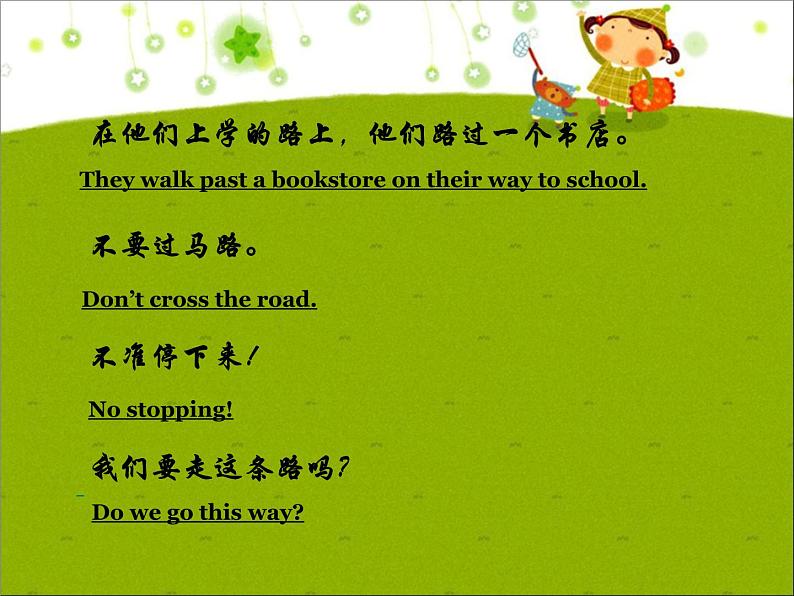 冀教版八年级英语上册 Unit 4 Lesson 19- The Best Neighbourhood-资源套餐【教学设计+课件+习题+素材】03
