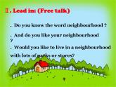 冀教版八年级英语上册 Unit 4 Lesson 19- The Best Neighbourhood-资源套餐【教学设计+课件+习题+素材】
