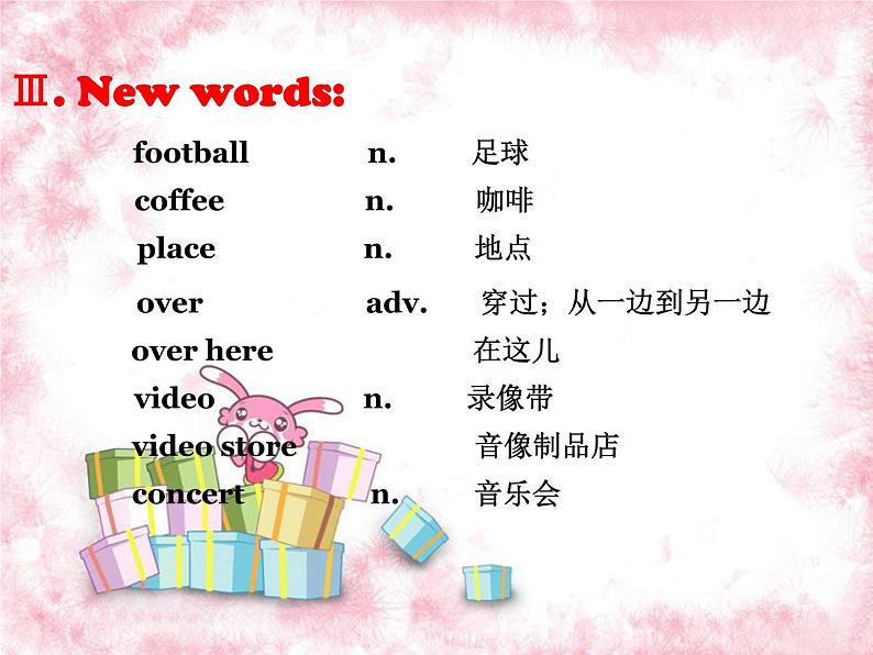 冀教版八年级英语上册 Unit 4 Lesson 19- The Best Neighbourhood-资源套餐【教学设计+课件+习题+素材】06