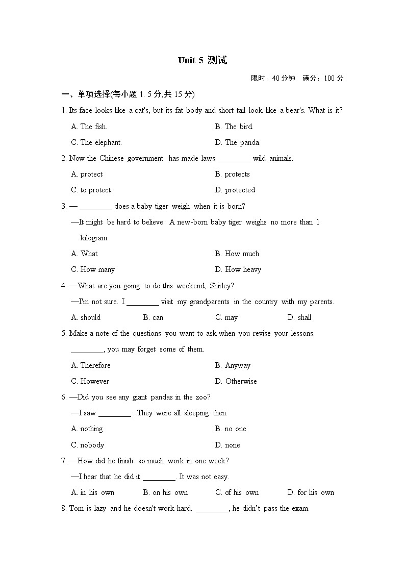 译林版八年级上册英语 Unit 5 测试01