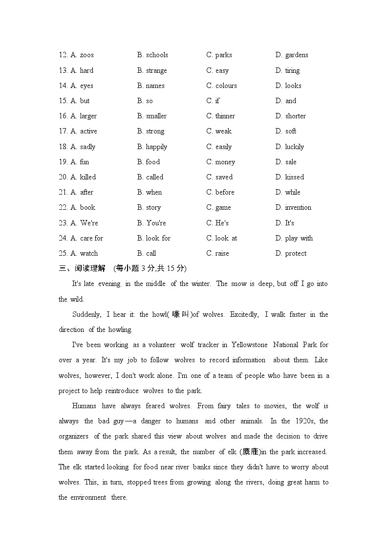 译林版八年级上册英语 Unit 5 测试03