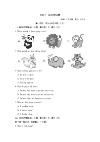 2021学年Unit 5 Wild animals同步测试题