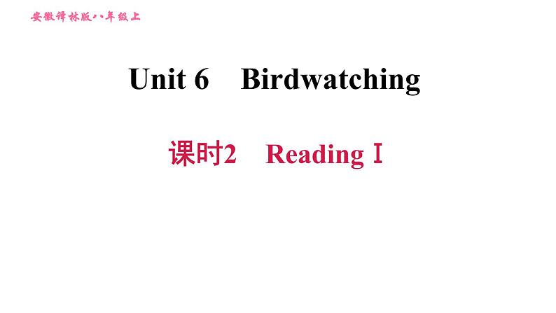 牛津版八年级上册英语习题课件 Unit6 课时2 ReadingⅠ第1页