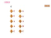 牛津版八年級(jí)上冊(cè)英語(yǔ) 期末綜合能力提升練 習(xí)題課件