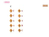 牛津版八年级上册英语 期末综合能力提升练 习题课件